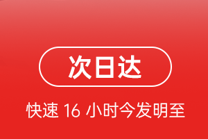 二连浩特空运公司航空货运 航空货运