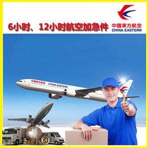二连浩特空运公司公司谈空运的四大作用是什么